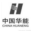 中国华能